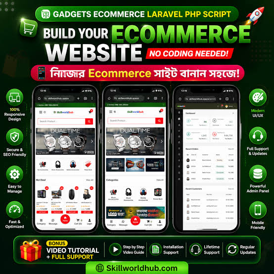 Gadget e-commerce PHP Scprit
